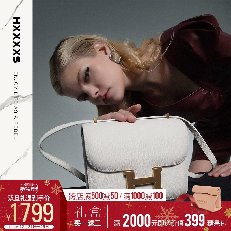 (Shuangdan) HXXXXS prank Kangkang bag light luxury tide brand leather small tofu bag womens bag sloping bag