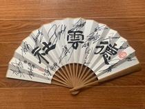 Dyunhe Guo Degang Qin Xiaoxiang Zhang Xiaoxian Zhang Yunlei Meng Hesangs Pen Signature Fan Co-signed and Folded Fan Perimeter