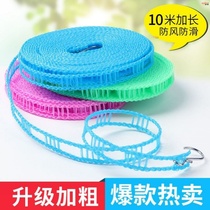 Covered clothes rope quilt artifact thick clothesline indoor 10 meters thick indoor outdoor non-perforated cool