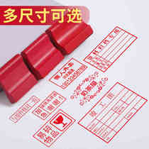Rubber chapter custom Rubber chapter Engraving lettering seal custom square name Telephone advertising Express delivery receipt seal Delivery receipt seal Void seal Drawing issue project project qualified red rubber seal