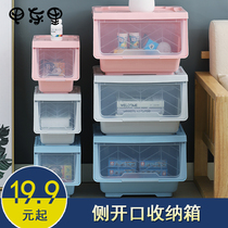 Front open childrens toy storage box Finishing box Clothing quilt storage box Clamshell oblique storage box Storage box