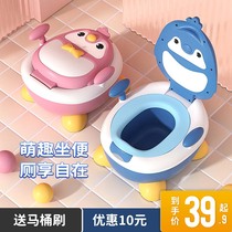 Childrens toilet toilet toilet girl Baby Baby Baby toilet home large baby boy Special urine bucket potty