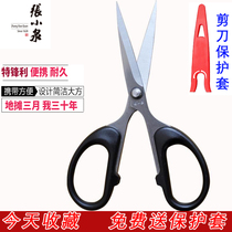 Zhang Xiaoquan paper-cutting special scissors Pointed stainless steel student stationery hand scissors SS-125-140