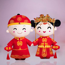 Marriage pair gift supplies Book bed doll wedding high-end wedding wedding room wedding press doll pair