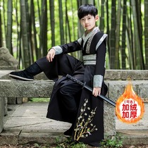 Hanfu Boys 2021 New Winter Boys Ancient Clothes Winter Wuxia Wind Gongzi Young Men Suit Childrens Chinese Studies Performance