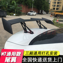 Sedan GM GT tail universal MT model modified tail 16 tenth generation Civic running wing Changan unik