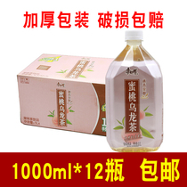 New product Master Kang Peach Oolong Tea 1000ml*12 bottles full box Net red fruit juice drink Drink promotion