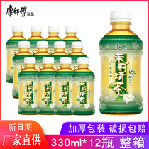 Master Kang Jasmine Tea 330ml*12 bottles full box Mini low sugar Jasmine tea drink Drink