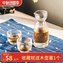Japanese wine glass flagon wine bottle glass household glass white wine set plum wine cup small cup fruit wine cup small cup wine cup