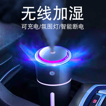 Truck car humidifier 24V car 26 Volt car car car spray air purifier deodorization sterilization and aromatherapy