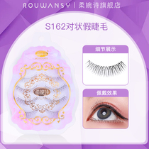 Soft Euphoria S162 Fake Eyelash S161 One-Piece Eyelash Supernatural Short-Curly-Curly-Up Simulation Supernatural