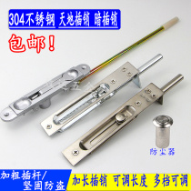 Picture door latch Dark latch Aluminum alloy door dark latch Framed glass door latch Heaven and earth latch