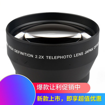 72MM 2 2x Ranging mirror Multiplier Additional Long-focus fixed-focus zoom Standard Lens Photography