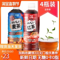 dydo Barley tea Japanese flavor Black tea drink 600ml*4 bottles Wheat light sugar-free 0 card 0 fat