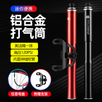 Air pump bicycle bicycle high pressure pump portable with barometer household air cylinder basketball pump Universal