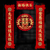 Marriage to the male Fang Matrimonial Home Woman marries the door Hebridal Full suite Entrance Doors Rural Wedding Arrangements Newlyweds