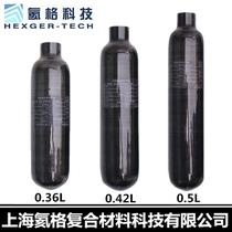 Helium grid technology 0 36L 0 42L 0 5L carbon fiber cylinder 30MPA fiber gas cylinder high pressure gas cylinder 30MPA