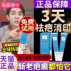 Товары от 光美医疗器械专营店