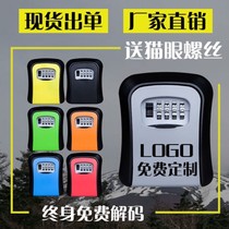  Decoration password key box Wall-mounted password lock box decoration bed and breakfast household metal anti-theft storage box