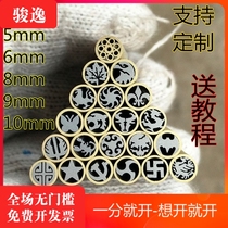 6mm mosaic rivet handle rivet flower nail slingshot rivet slingshot patch rivet Chinese character rivet Willow nail