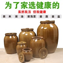 Pickle tank with lid ceramic old-fashioned household water storage with rice tank small sauce tank pickled cabbage large water tank tile tank pickle jar