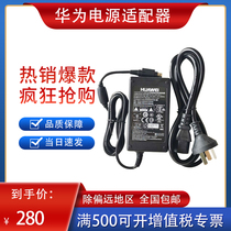 Huawei VPC600 620 TE30 Power Adapter Power cable 12V 5A Charger