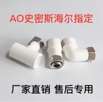 Dragon winning ppr live with 4 points 20 water pipes 90 degrees elbow joint pipe fittings Haier beauty electric water heater Living knots angle valves