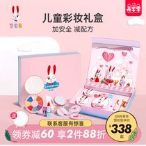  Lesso Rabbit childrens cosmetics makeup set Non-toxic and washable girl performance stage makeup lipstick eye shadow set