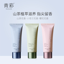 Qingcai Camellia hand cream moisturizing autumn and winter anti-dry cracking water 30g * 3 gift box portable for men and women
