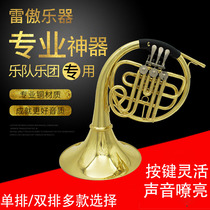 Lei Aos flat B three-four key single double row split integrated circle number beginner children adult performance band Orchestra