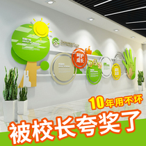 Kindergarten culture wall Campus wall decoration Company office Stairs Corridor Staff style Image wall customization