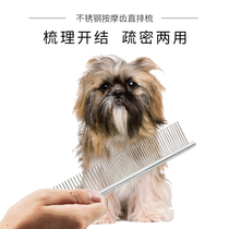 Pet row comb dog beauty supplies comb open knot pull hair stainless steel straight row comb steel comb cat dense comb