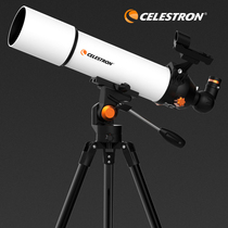 Star Tran Astronomical Telescope 805 Professional Stargazing HD Edition Deep Space High 80EQ Student Space Introduction