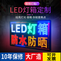 Electronic light box billboard LED lamp customized doorhead hanging sign wall double-sided waterproof light-proof