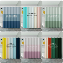 Bathroom waterproof cloth hipster partition curtain non-perforated mildew-proof hanging curtain thickened shower curtain toilet dry and wet separation