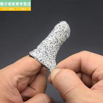 Hand fingertip anti-cut cutting finger-cap abrasion-resistant thickened protective finger headgear Finger Headgear Lao Protect Fingernail