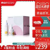 (Star same model) Merrick essence liquid moisturizing and moisturizing skin K Honey Essence set