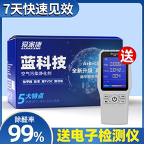 Activated carbon in addition to formaldehyde New House bamboo charcoal home decoration formaldehyde absorption methanol artifact scavenger indoor deodorant carbon package