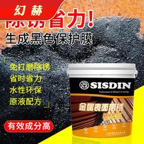 Rust conversion primer water-based metal rust-free anti-rust paint anti-corrosion rust-free conversion agent liquid without grinding