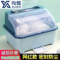 Kitchen cupboard plastic chopsticks dish tableware storage box with lid household bowl drain rack storage box storage rack