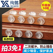 Silica gel transparent cabinet door anti-collision mute glue particles muffler silent patch point shock absorption large thickening C- type 50 grain