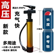 Childrens bicycle battery electric car Mountain bike motorcycle car basketball high pressure portable mini pump