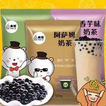 500g Large bag instant milk tea powder Pearl milk tea Assam strawberry Wheat fragrant Taro Matcha milk tea