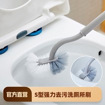 Japanese-style toilet brush without dead ends household soft hair long handle toilet cleaning toilet wash toilet wall hanging cleaning toilet brush