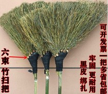 Yingna bamboo broom big broom bamboo road sweeping courtyard broom factory Rural bamboo broom big broom old old-fashioned