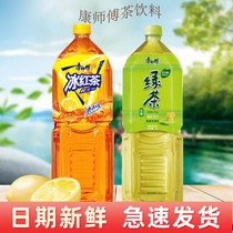 Master Kang ice black tea Jasmine honey tea Green tea 2L*6 bottles per box of drinks Large bottles of FCL drinks