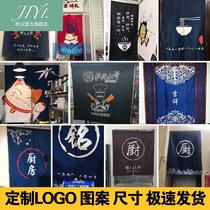 Kitchen curtain fabric partition curtain hot pot restaurant door curtain hotel commercial restaurant personalized anti-oil smoke half curtain