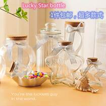 Glass wishes bottle of wooden shell sand dry flower storage bottle Rainbow bottle drifting empty bottle Lucky Star folder