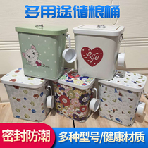 Cat Food Storage Barrel Cute Dog Food Seal Moisture Storage Barrel Pet Snack Box Small Containing Silo Box non-vacuum