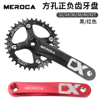 MEROCA mountain bike positive and negative tooth plate 104BCD square hole crank 8 9 10 11 speed modification single disc